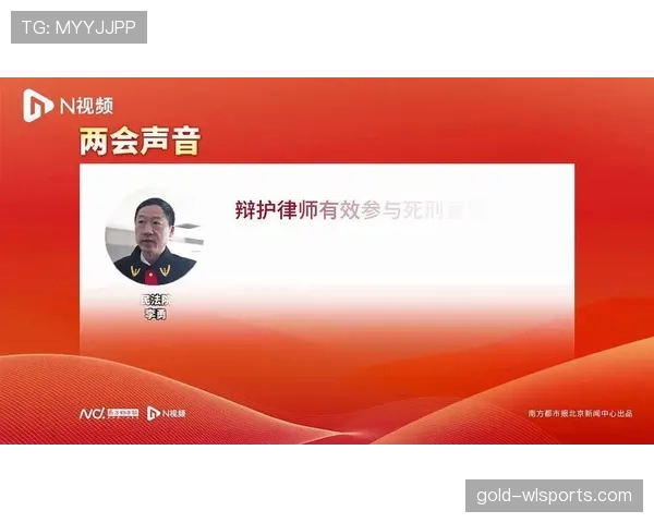 VAR回看流程揭秘：裁判如何精准复核关键判罚？