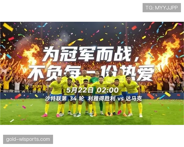 沙特队2026世界杯出线前景分析:能否复制2022年爆冷奇迹 沙特队2026世界杯出线前景分析:能否复制2022年爆冷奇迹
