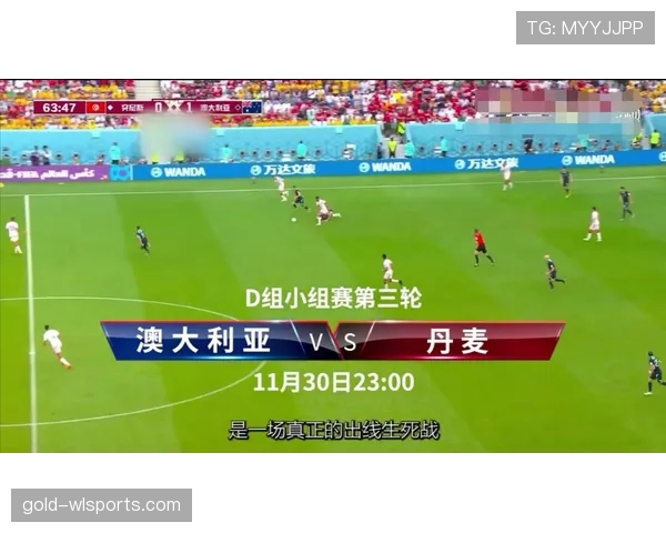 2026世界杯最佳第三名净胜球相同怎么办